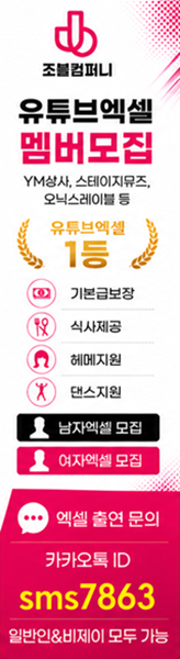 조블컴퍼니
