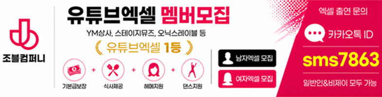 조블컴퍼니