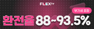 FLEX TV