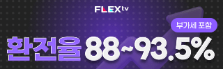 FLEX TV